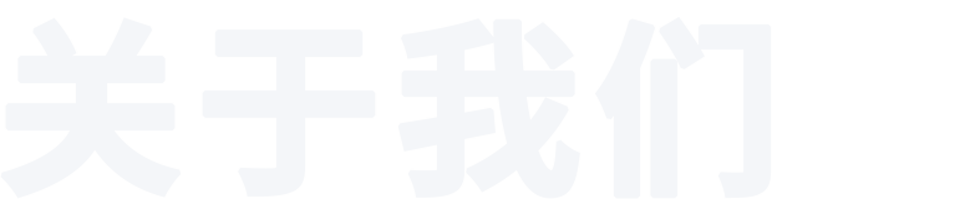 好势多磨（宁波）科技有限公司